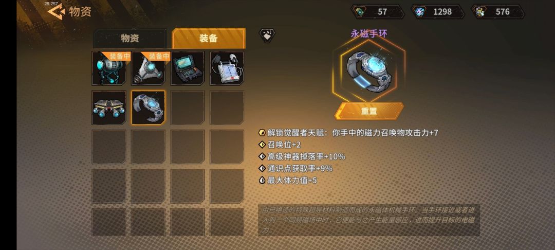 意义不明 1