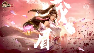 金顶佛光穿云海《天龙八部2：飞龙战天》手游峨眉派技能解析