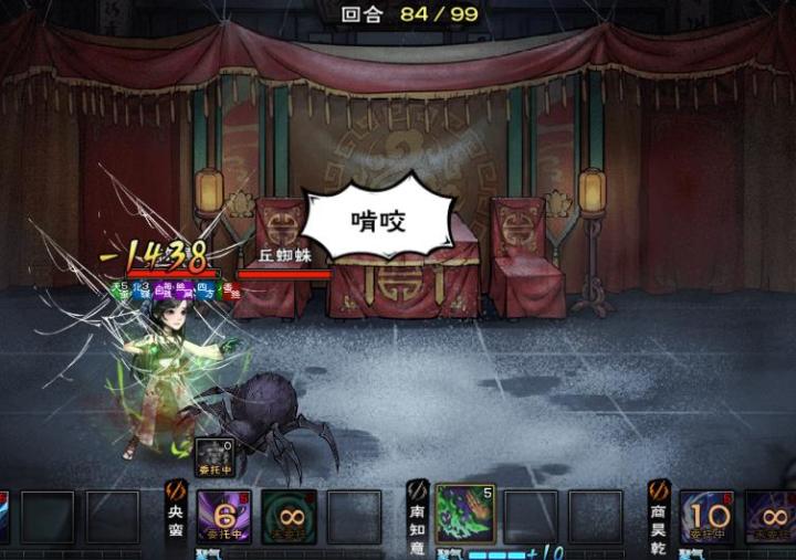 陷入死循环了截图