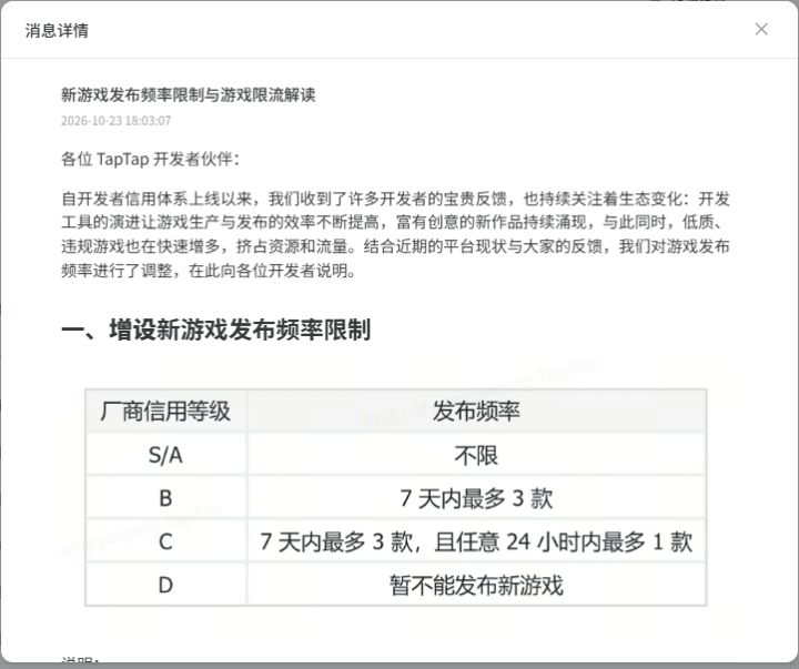 大力支持截图