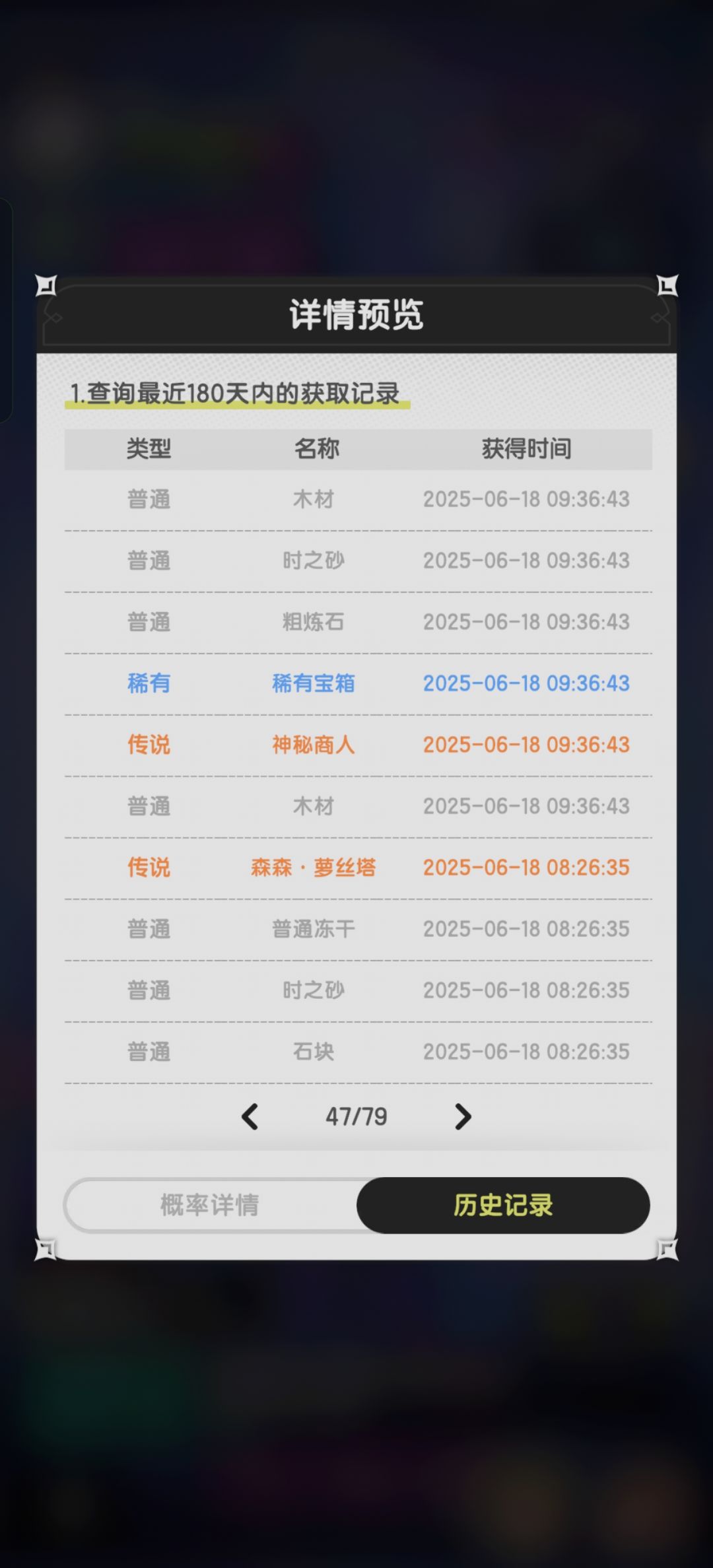 那些说几百苹果不可能没出过金的来看看 8