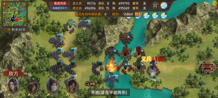 六周年名将,猜猜我是谁?截图