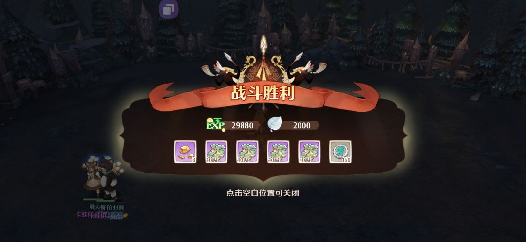 我是蜈蚣,实锤了。 1