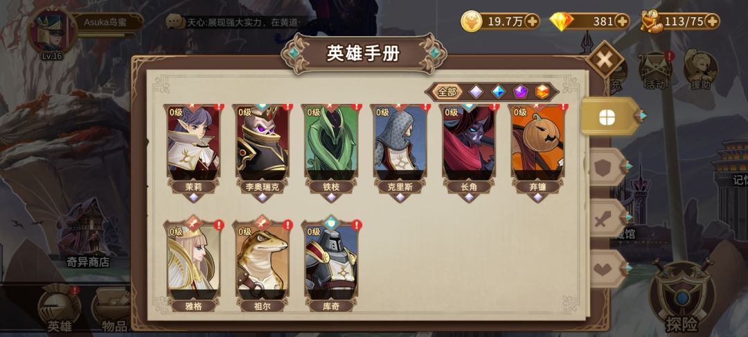 动态图片 5