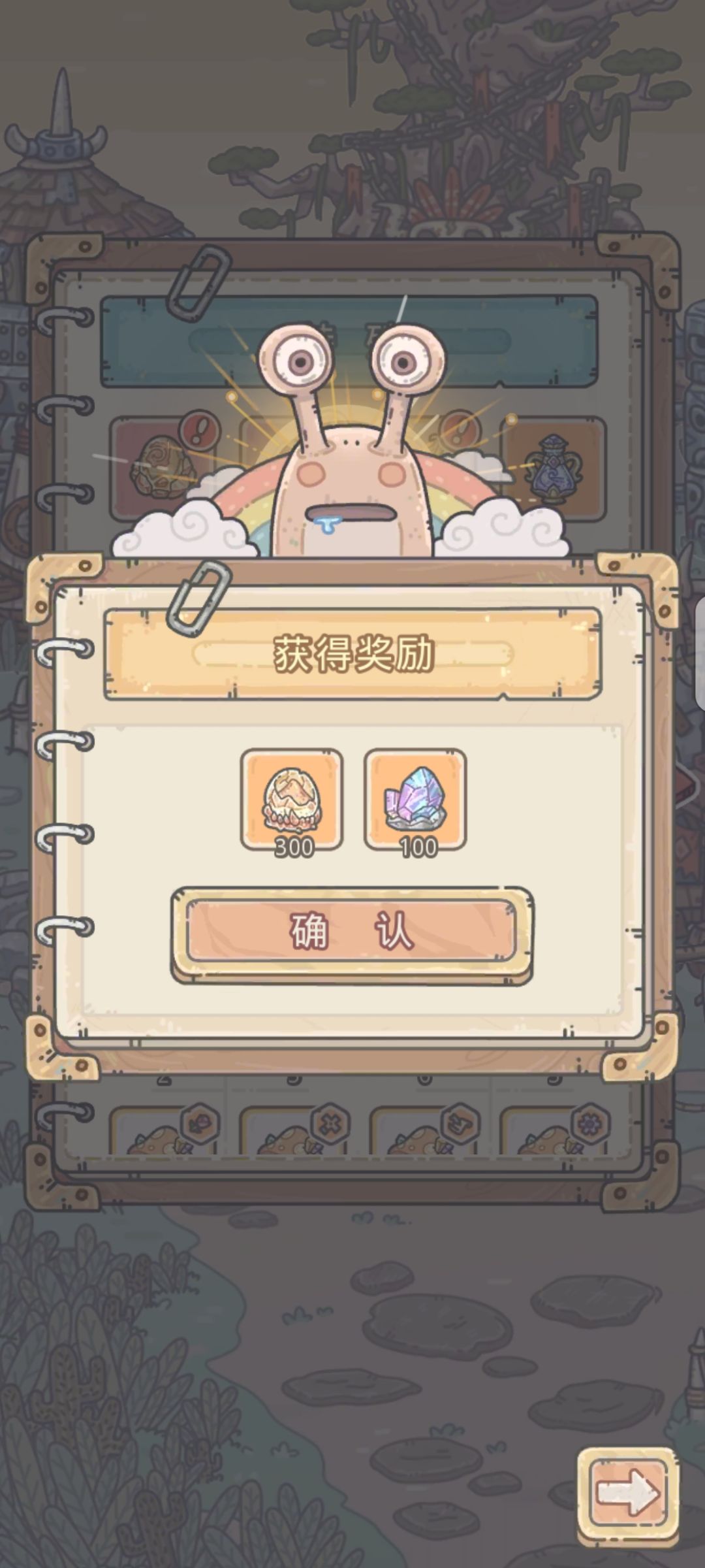 惊了,2发冰龙 4