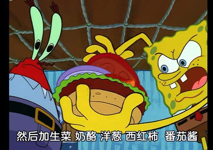 蟹黄堡截图