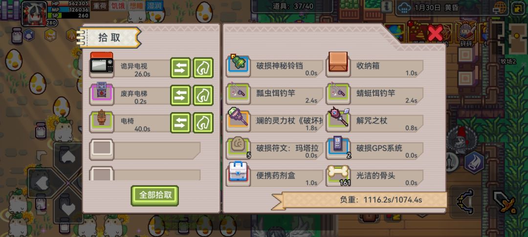 方舟之萌新40合成攻略 3
