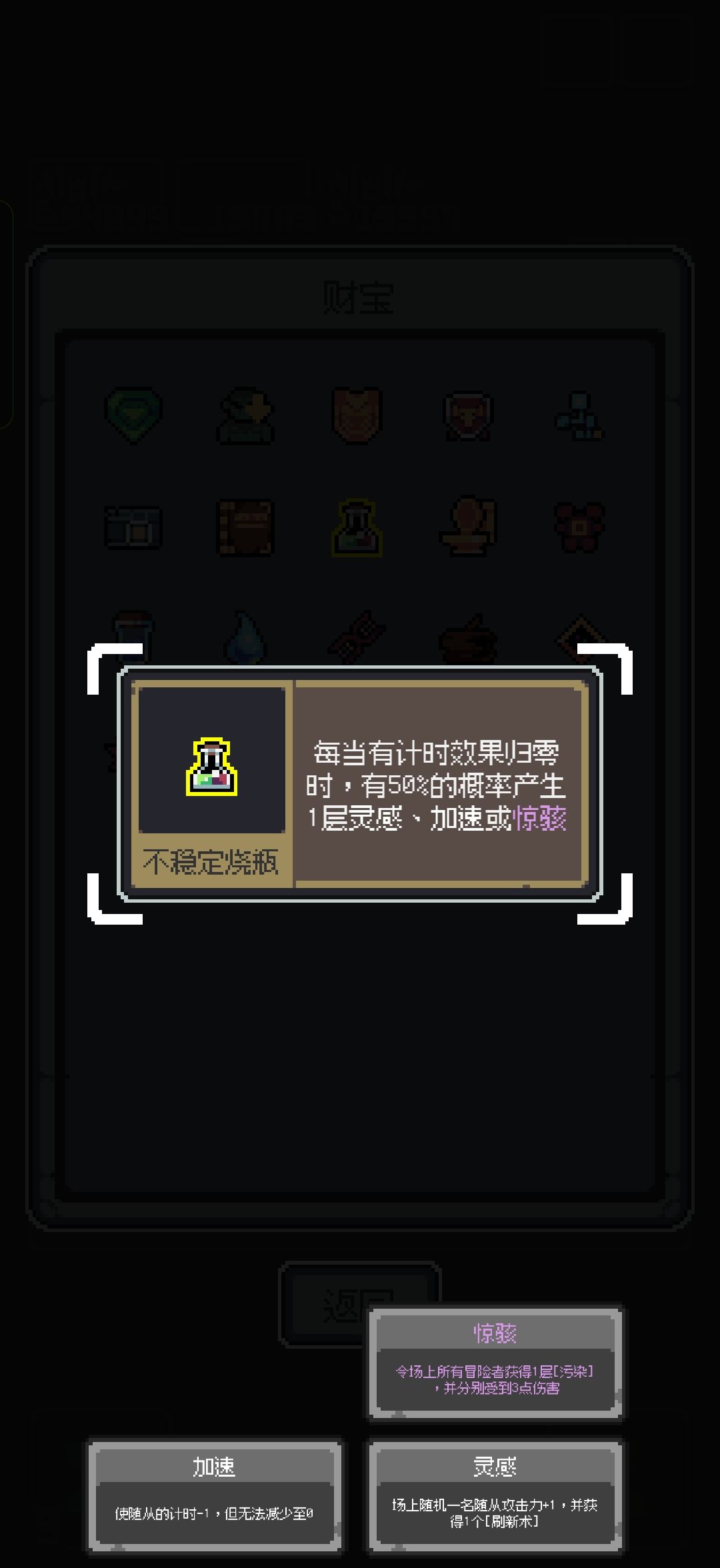 赞美黄衣之主 2