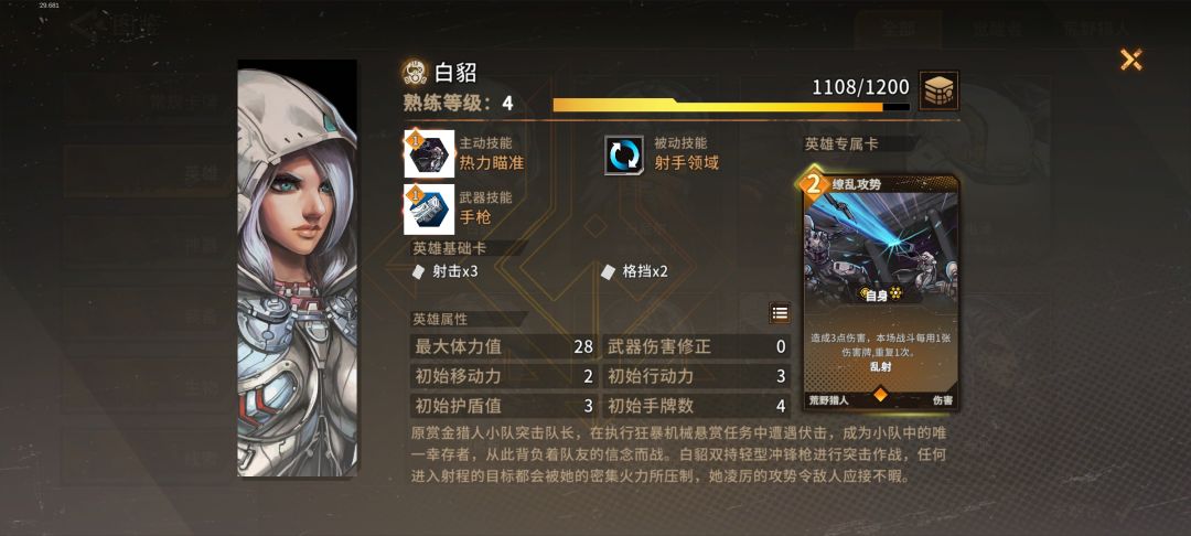 白框 1