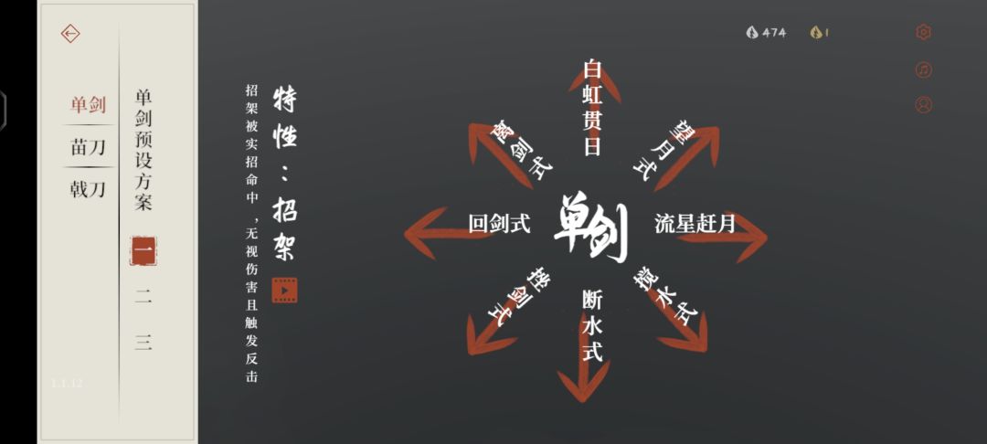 家人们别学啦，被打爆辣😵研究新招式！截图