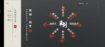 家人们别学啦，被打爆辣😵研究新招式！