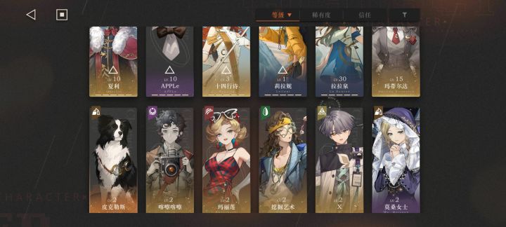 求大佬帮忙配个队给个思路截图