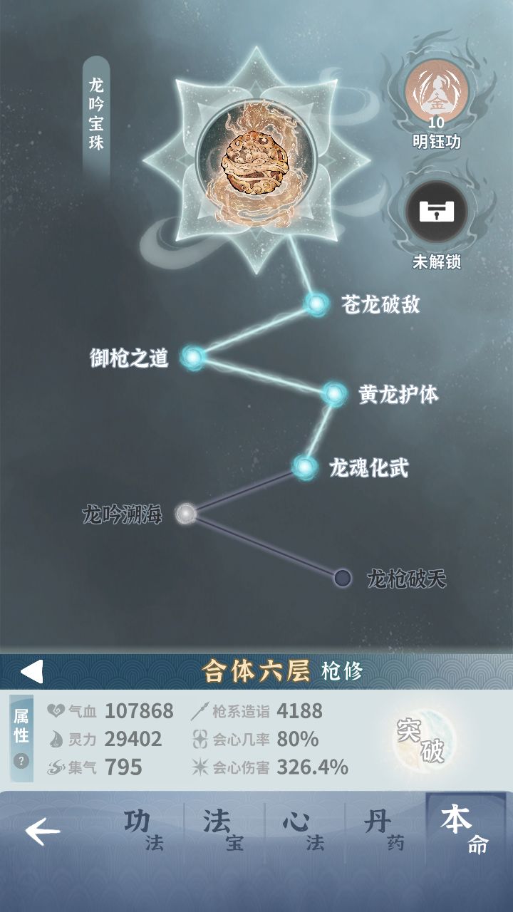 萌新开个记录贴,记录成长,欢迎大佬指导 6