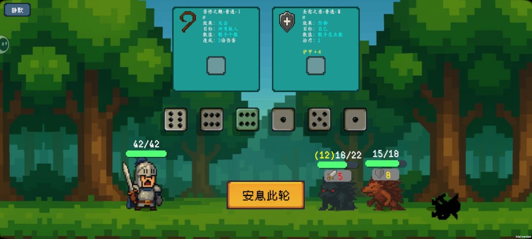 没用过拐杖 1