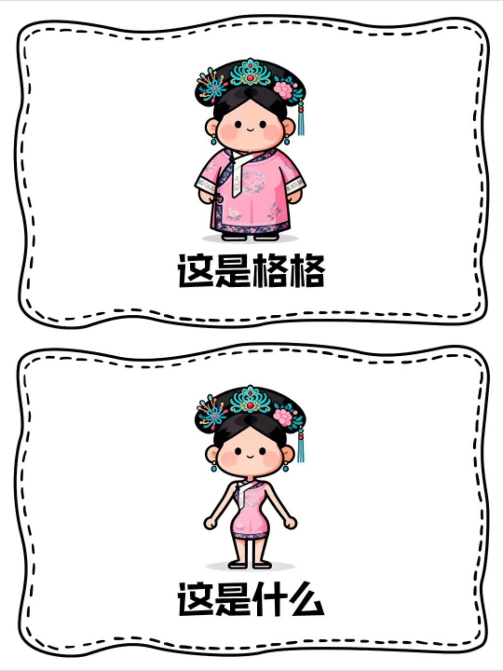 🔥职业谐音梗,你能猜对几个 6