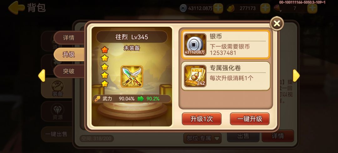 1260万的日光族选手 2