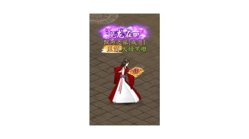 常见流派强度梯度排行榜(春节节奏榜)