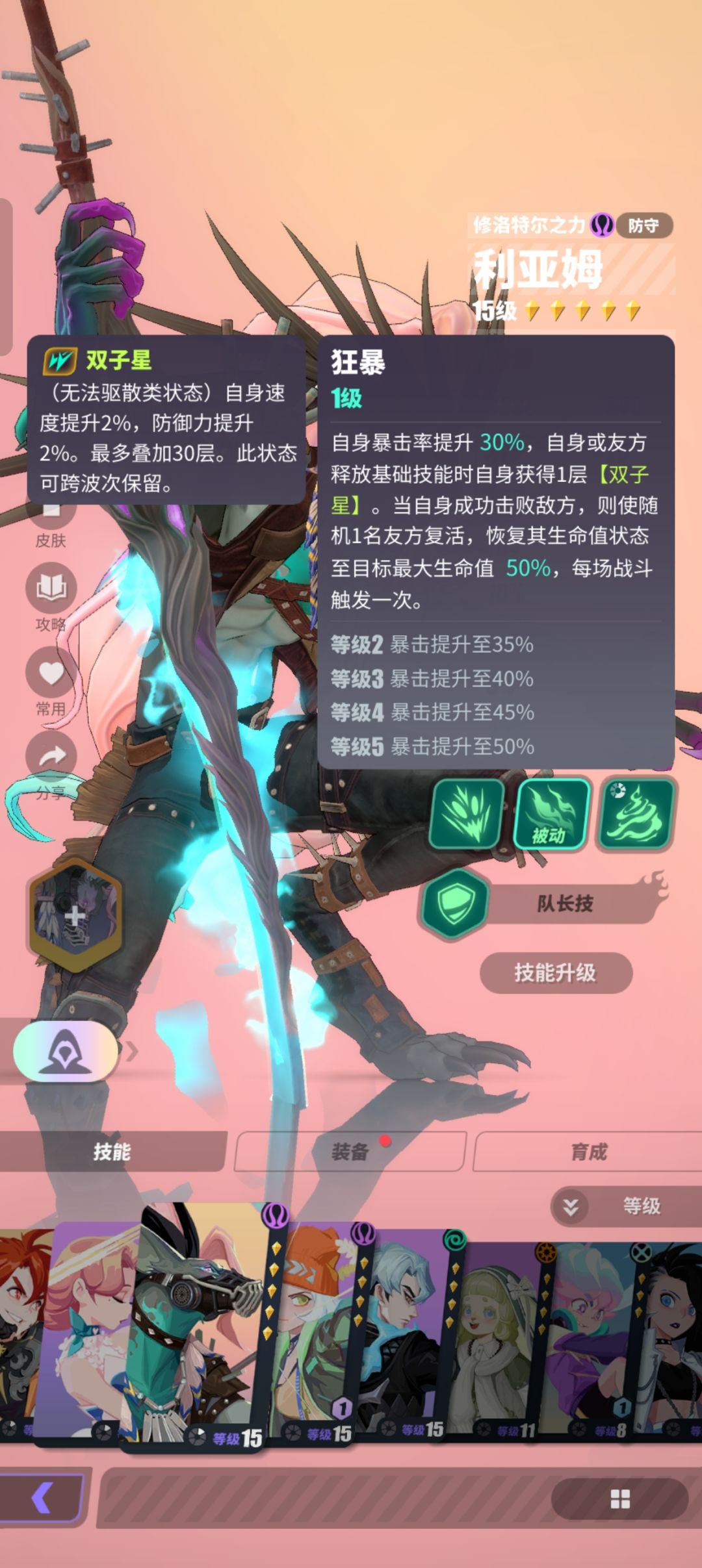 有没有大佬帮帮萌新 3
