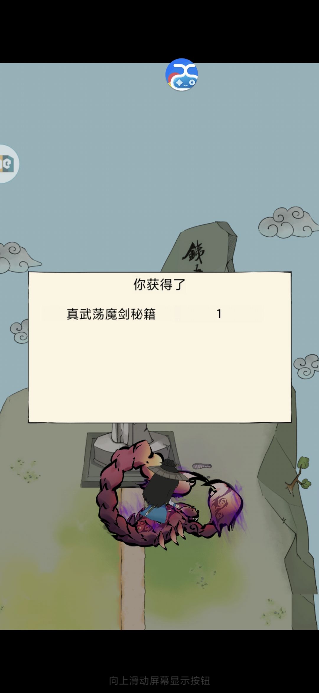 349出了 4