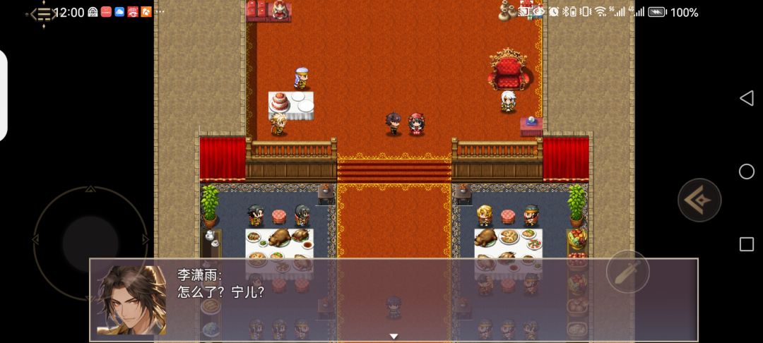 (三国真龙传)中让人印象深刻的剧情 3