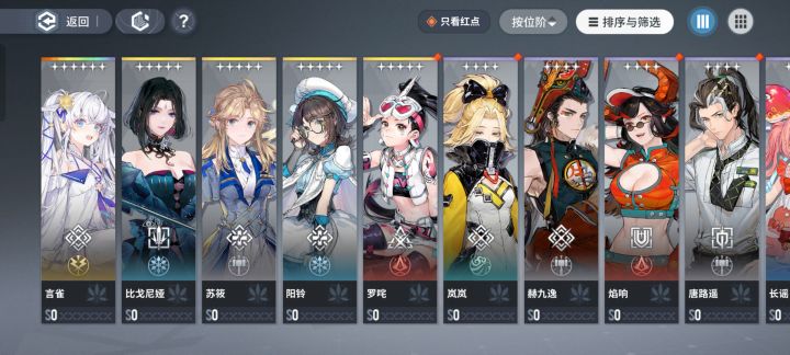 新手玩家不足一小时怎么说截图