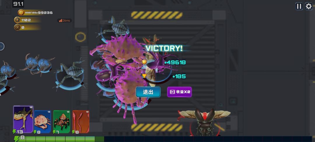 寄生流可玩性 1