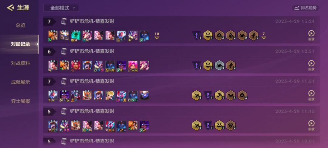 扶我起来还能肝 2