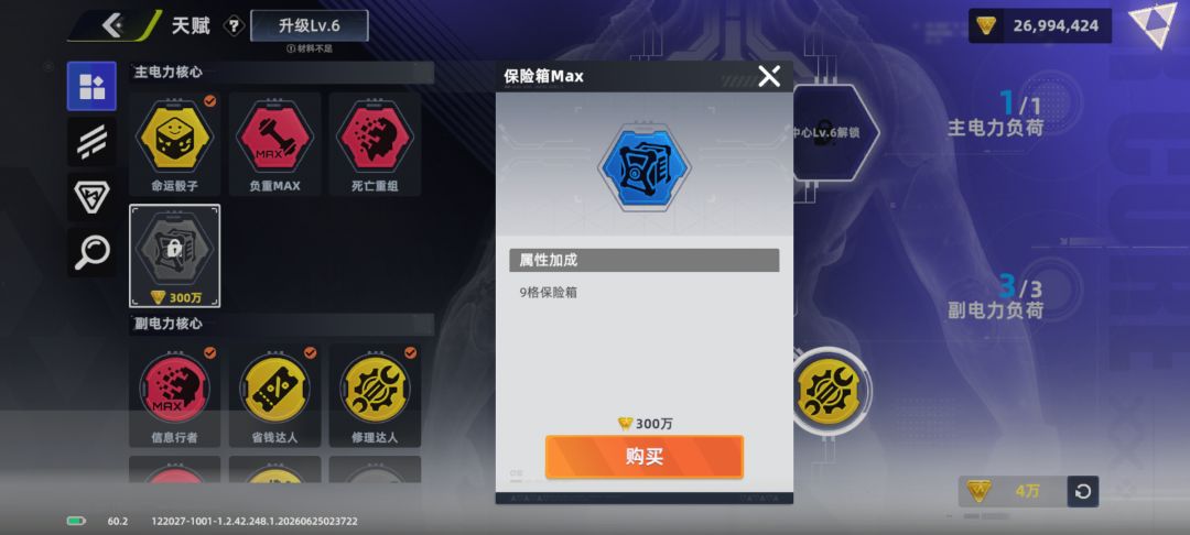 这个是啥? 1