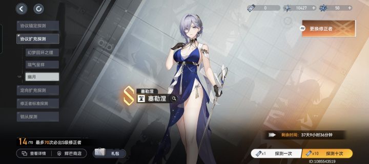 佬们有一个问题想问😀☝截图