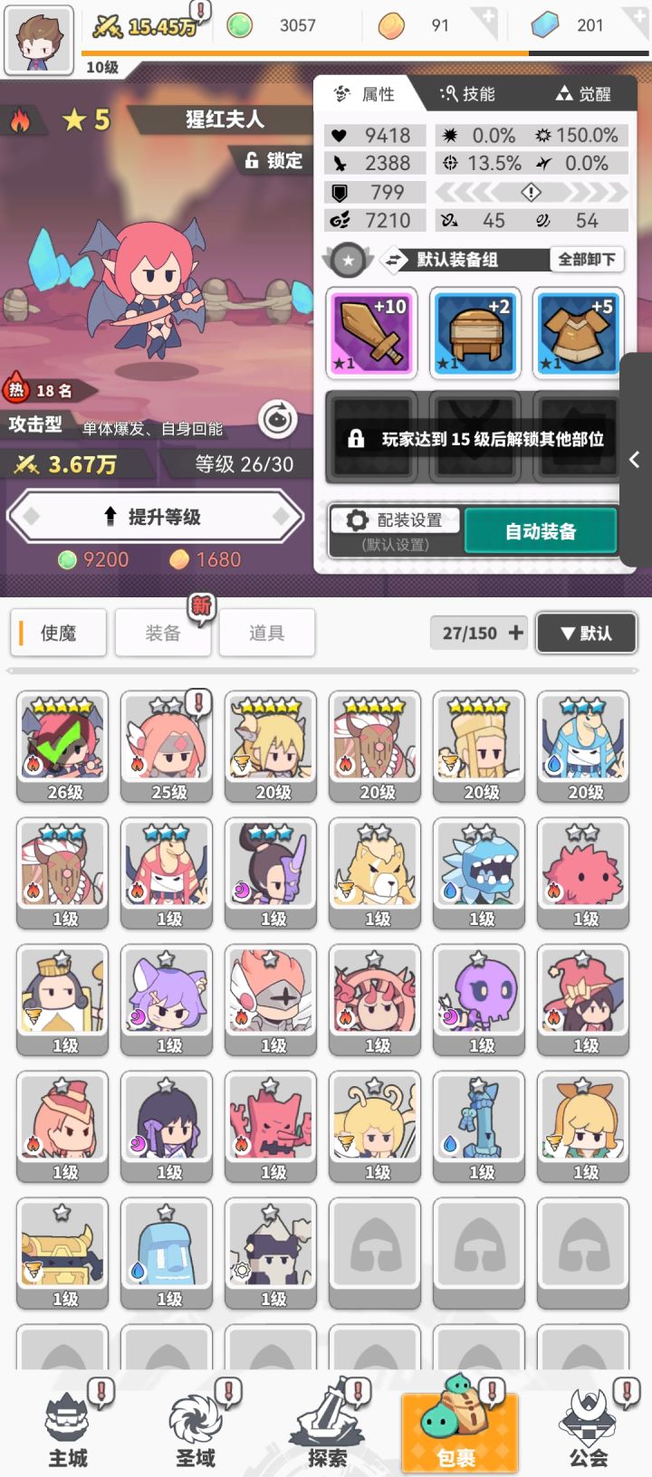 大佬们重开了求助选哪个呀,还是继续重开截图