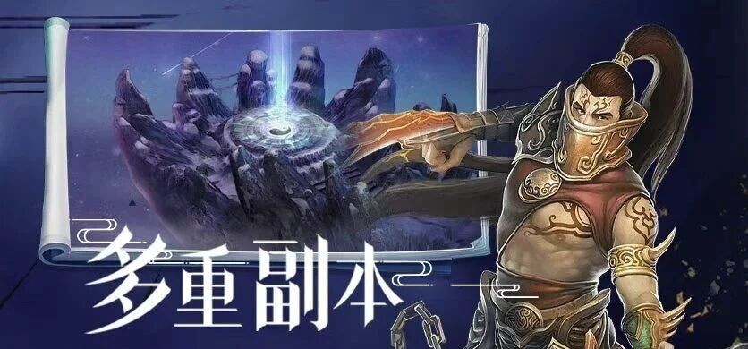 星辰变归来即将正式公测! 3