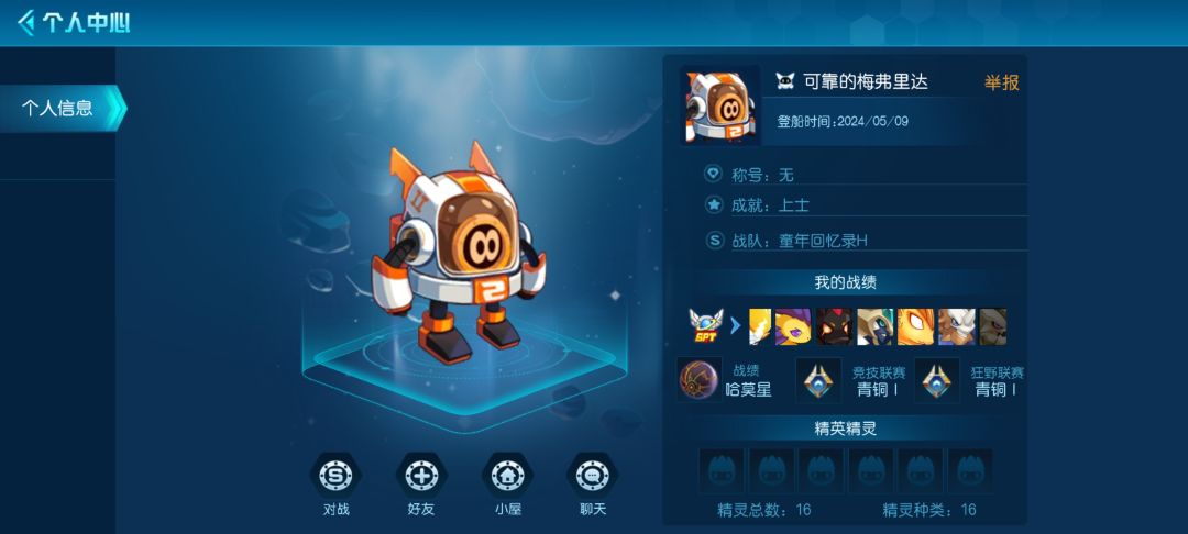 动态图片 2