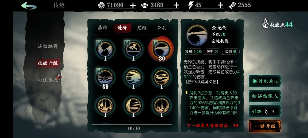 动态图片 8