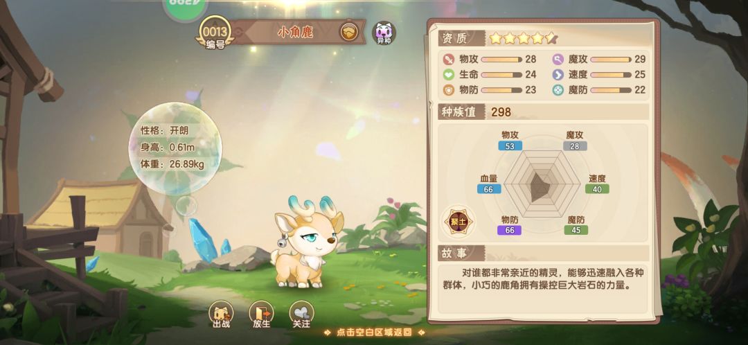 出了出了 1