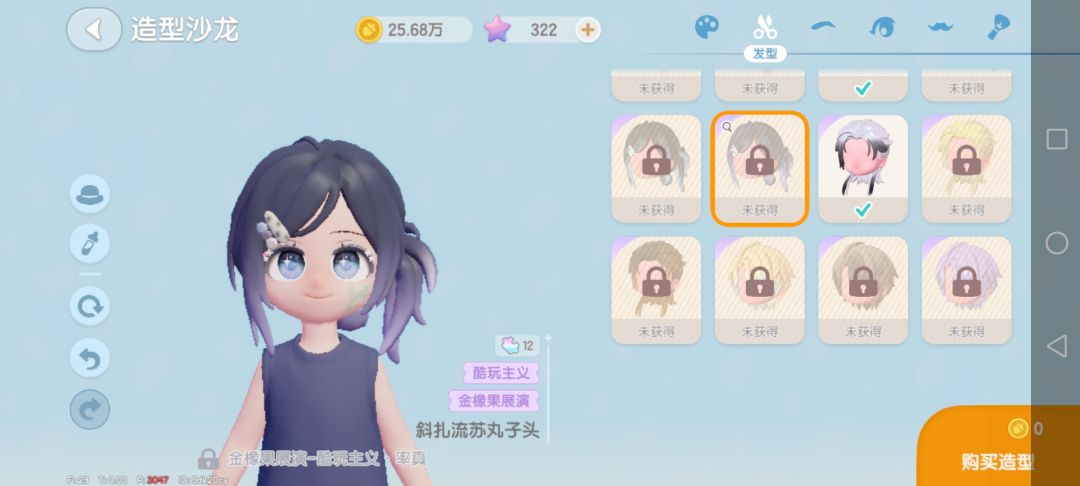 自己自己感觉特好看的 13