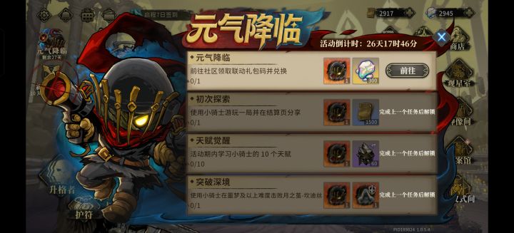 联动不行还是截图