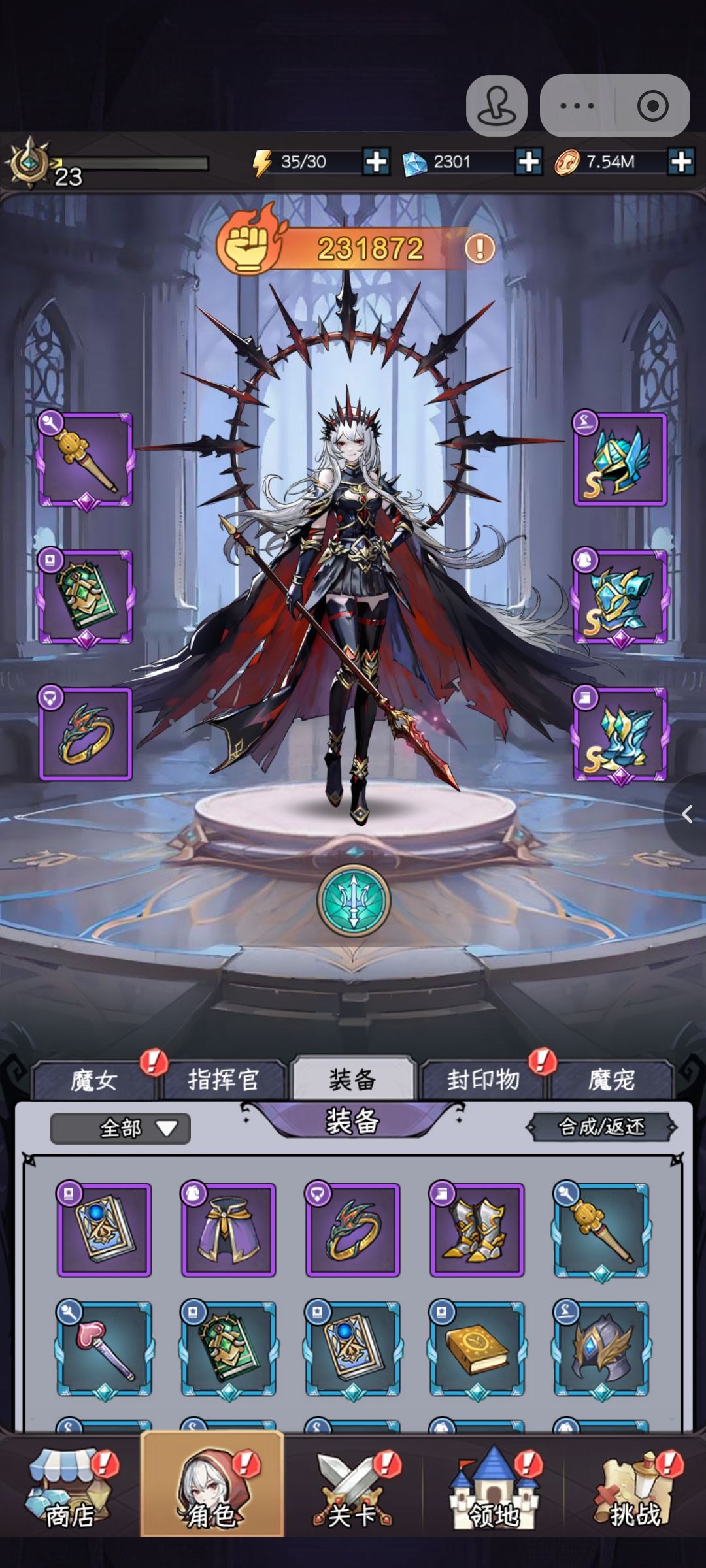 这个号还能玩嘛？ 2