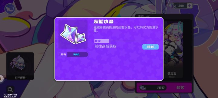 ???截图