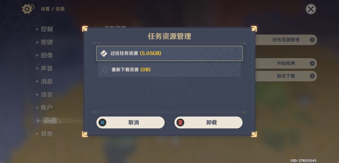 这东西删了真的没事吗? 1