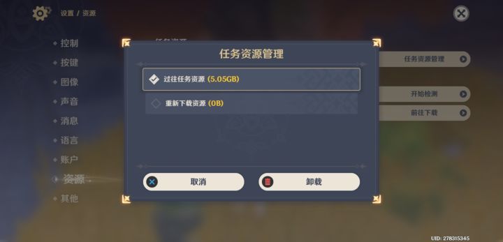 这东西删了真的没事吗?截图