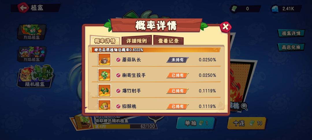 更新了 2