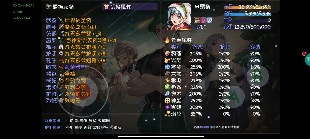 我已经够谨慎了? 4
