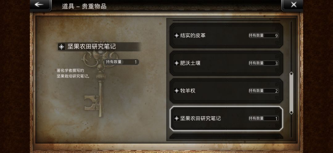 交不了 1