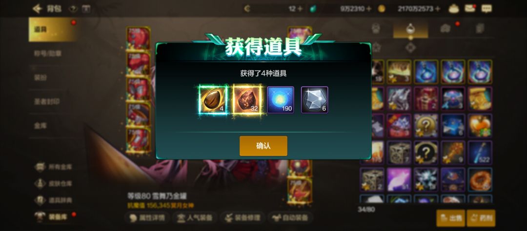 #欧皇 1
