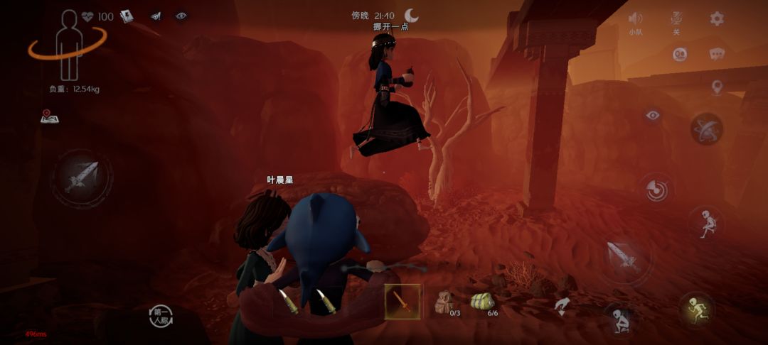 会飞的巫灵儿哈哈哈哈 1