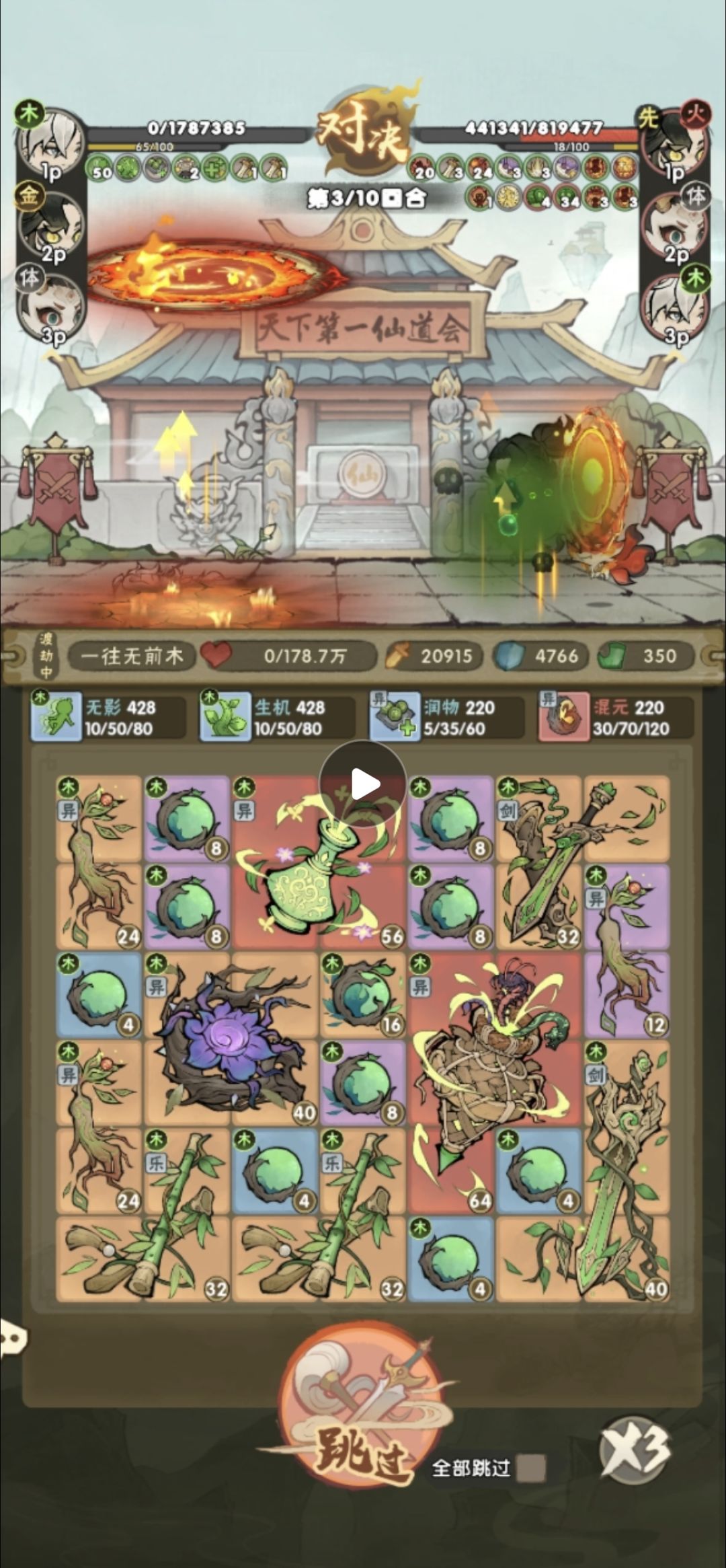 拜火这么恶性的连战bug都不修复的? 1