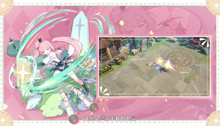 新版本PV引爆社区热议!开服卫星埃莉诺落地截图