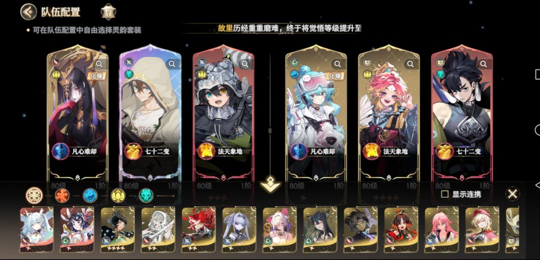 新活动 2
