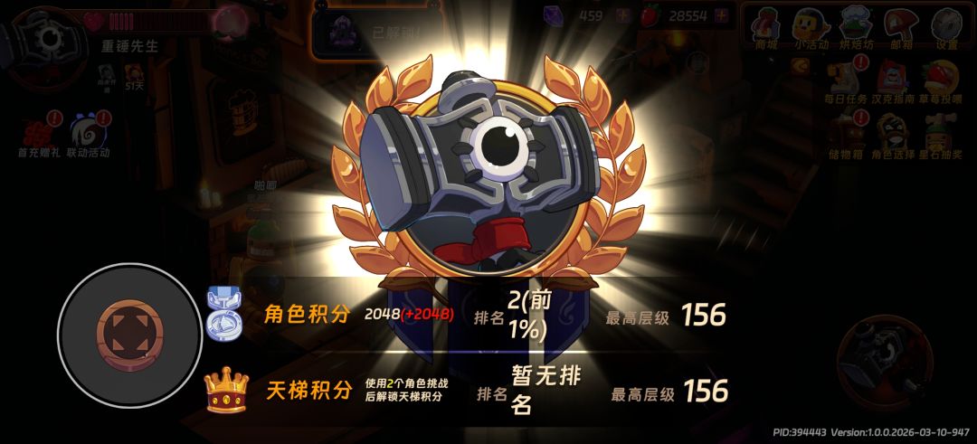 (已解决,见评论区)局内界面有延迟感 1