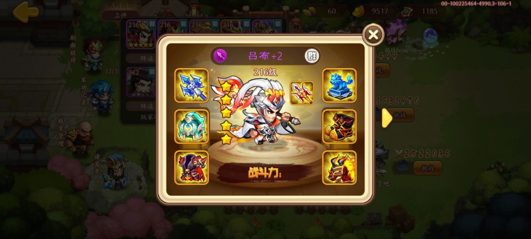 北伐速度怎么算? 1